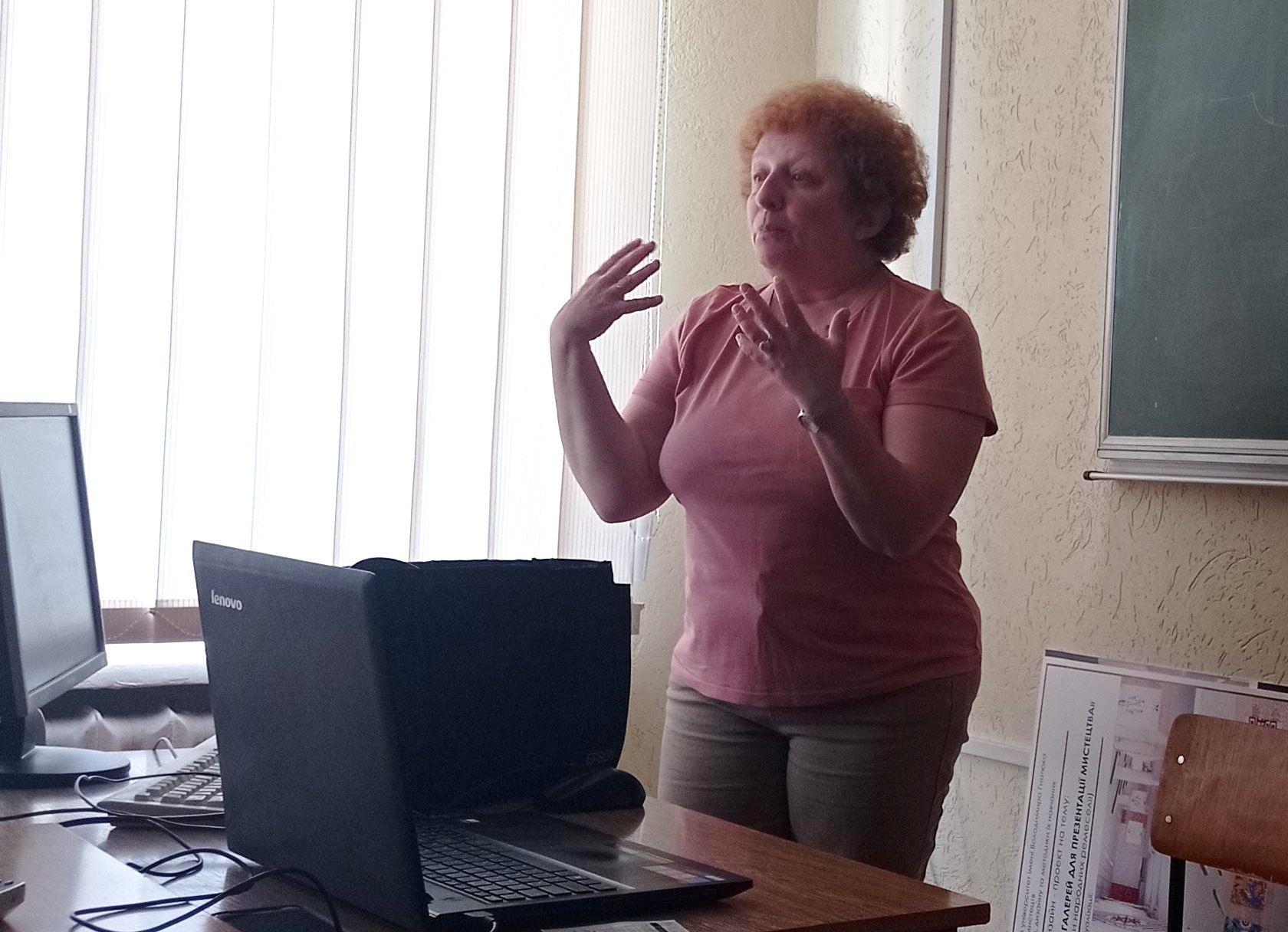 Інна Березіна про історію скульптури